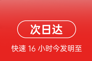 大连航空运输航空货运 航空货运