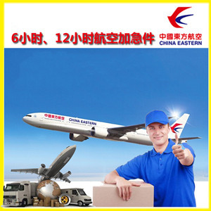 大连航空运输公司谈空运的四大作用是什么